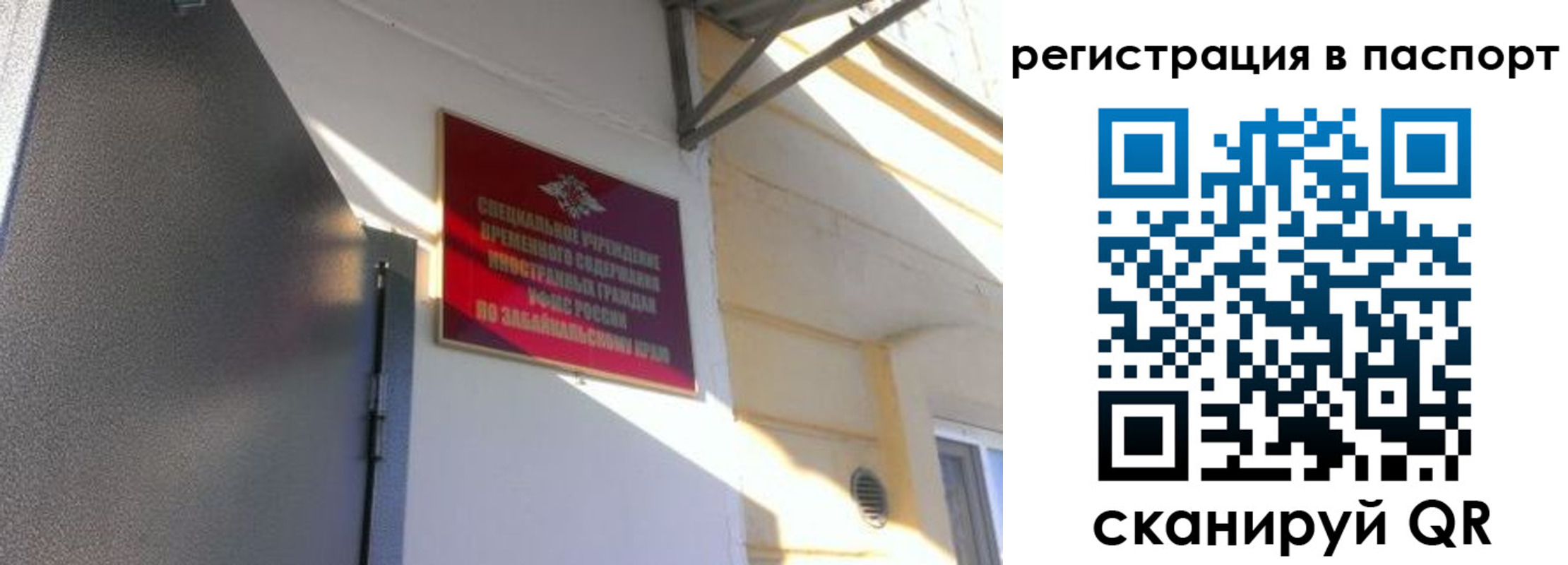 регистрация для школы в Кашире
